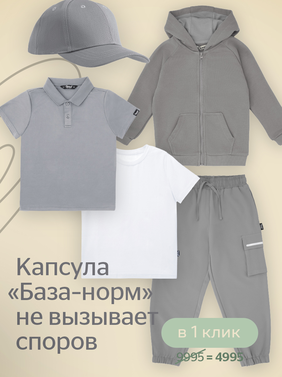 Одним кликом — двух зайцев!